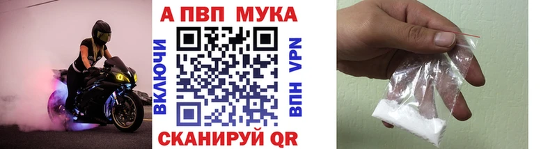 Alpha-PVP крисы CK  Шатура 