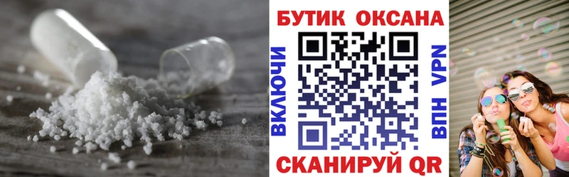 цена Шатура БУТИРАТ вода