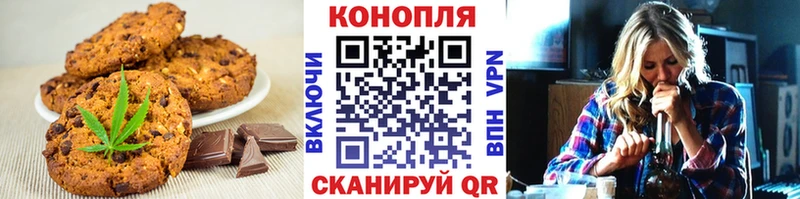 Печенье с ТГК марихуана  сайты даркнета какой сайт  Шатура 