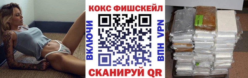 Cocaine 99% Шатура