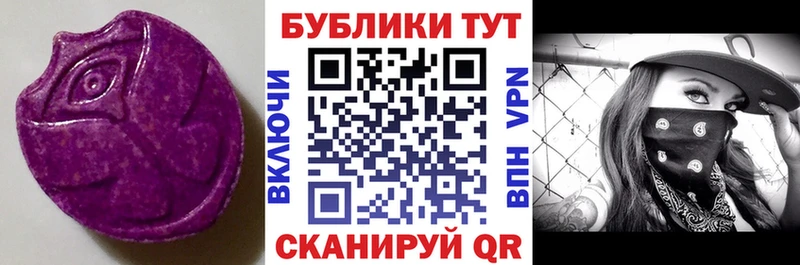 ЭКСТАЗИ 99%  Шатура 