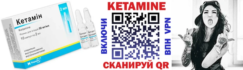 mega ССЫЛКА  Шатура  Кетамин VHQ 