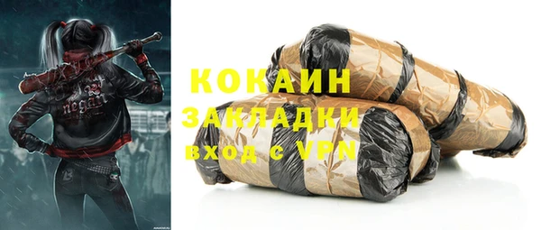 скорость mdpv Алзамай