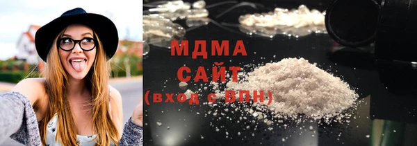 экстази Абаза