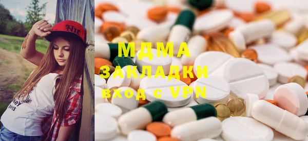 спайс Алексеевка