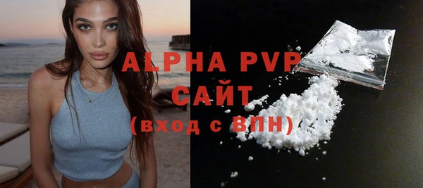 ALPHA-PVP Алексин
