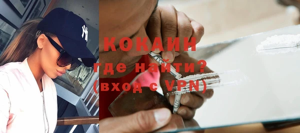 ALPHA-PVP Алексин