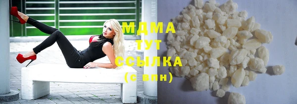 скорость mdpv Алзамай