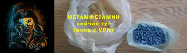 скорость mdpv Алзамай