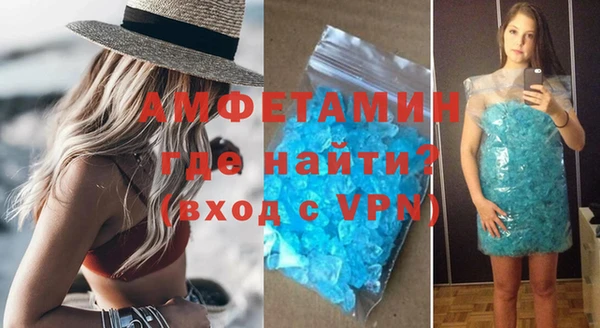 скорость mdpv Алзамай