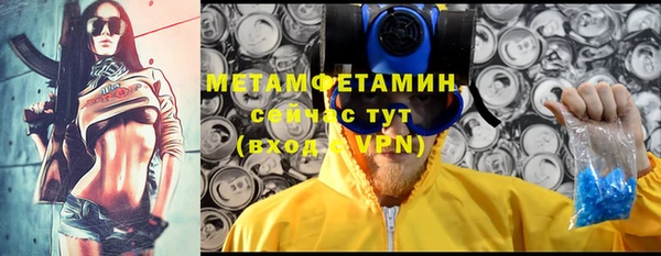 ALPHA-PVP Алексин