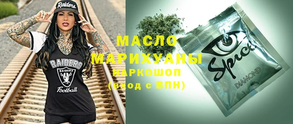ALPHA-PVP Алексин