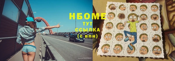 ALPHA-PVP Алексин