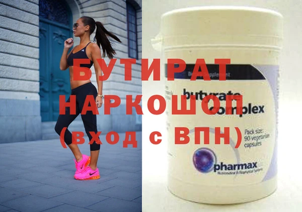 спайс Алексеевка