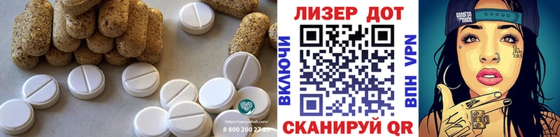 Лсд 25 экстази кислота  купить  сайты  Шатура 