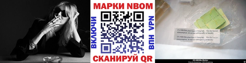 Наркотические марки 1500мкг  Шатура 