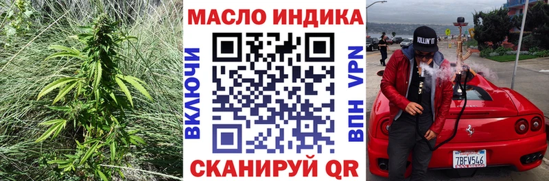 Дистиллят ТГК THC oil  Шатура 