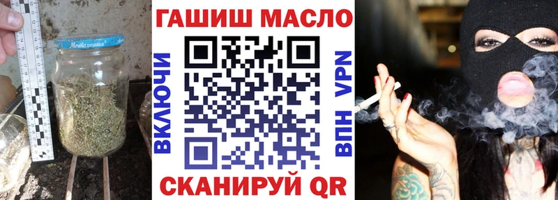 Дистиллят ТГК THC oil Шатура